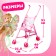 Stroller for the doll cane "Fairy", Winx, with accessories