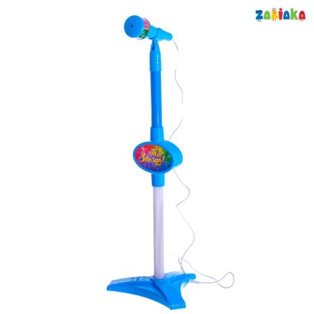 Microphone "You are a star", Blue color-1