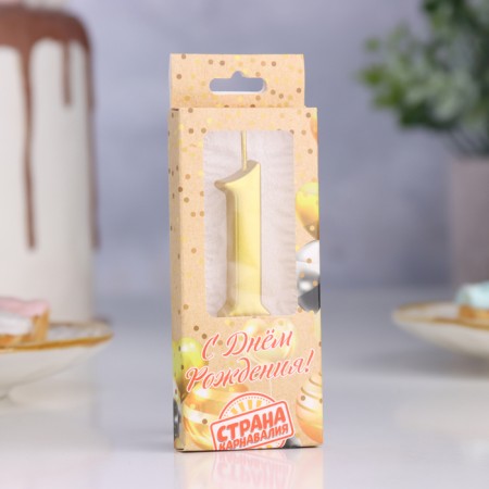 Candle in the cake number "1", 5.3 cm, gold-1