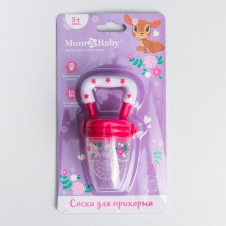 Nibbler (nipple for feeding), with silicone mesh "deer"-1