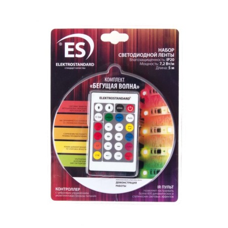 Set of LED tape "Running Wave" 103-4