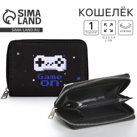 Kid children "Joystick" 12x9.5x2cm