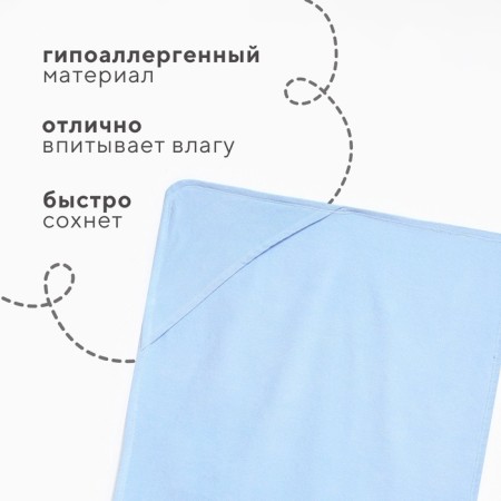 Tainted towel “Broke I” 85x85 cm, pale blue, 100% cotton, 320 g/m2-1