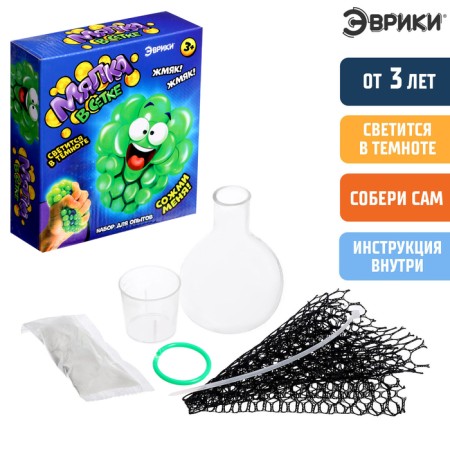 Set for experiments "Mick in a net with phosphorus"