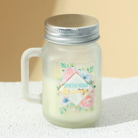 Aromatic candle "Pull the Views", 7 x 5 cm.-1
