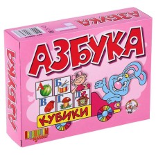 Cubes 