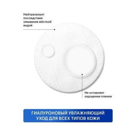 Hyaluronic tonic Librederm moisturizing 200 ml-5