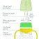 A bottle for feeding, a classic throat, with handles, 250 ml., 3 months, color yellow mix