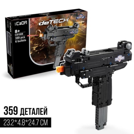 Designer weapon techno "Uzi Automatic", 359 parts, 6 bullets, shoots