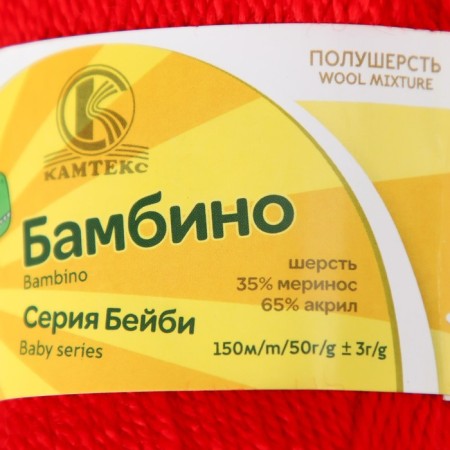 Bambino yarn 35% Merinos wool, 65% acrylic 150m/50g (046, red)-3