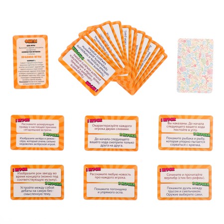 Board game "Funny party 3 in 1"-12