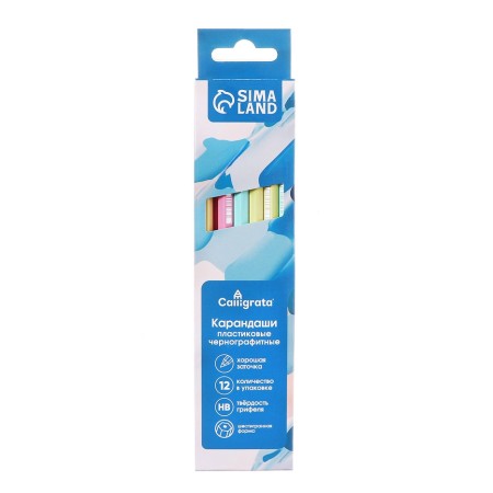 Chernographic pencil (simple) Hb, Calligrata Pastel, sharpened, plastic, hexagonal, mix-3