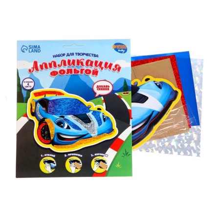 Application with foil "Cool car"-1