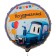 Foil ball 18 "Tractor", circle, set of 5 pcs.