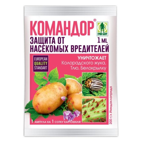 Means of the Commander "Green Balt", from ampoule pests, 1 ml