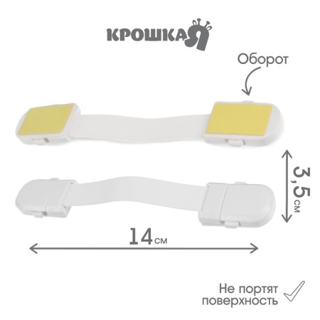 Universal blocker-1