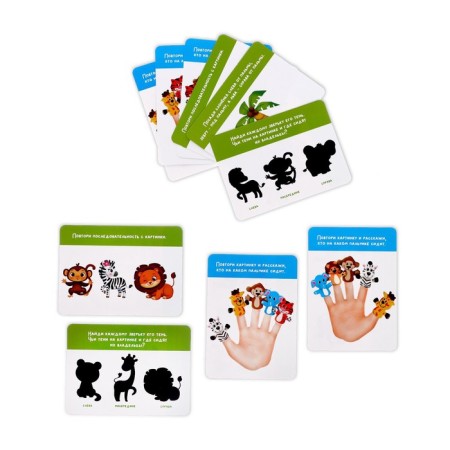 Developing set “Learning fingers. Animals "-4