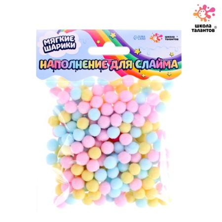 Filling for slines "Soft balls" set of 200 pcs.