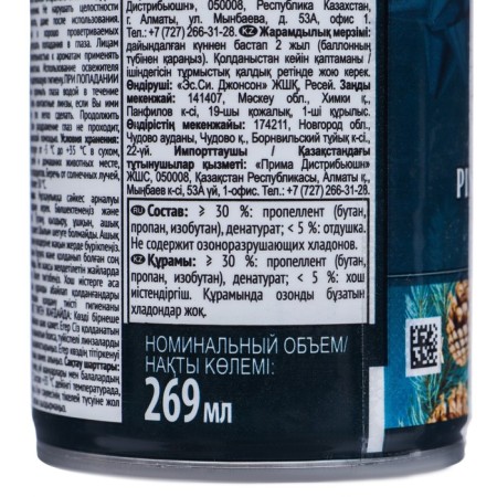 Glade Automatic LTO Pine Wonderland, a shift balon, 269 ml-3