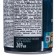 Glade Automatic LTO Pine Wonderland, a shift balon, 269 ml