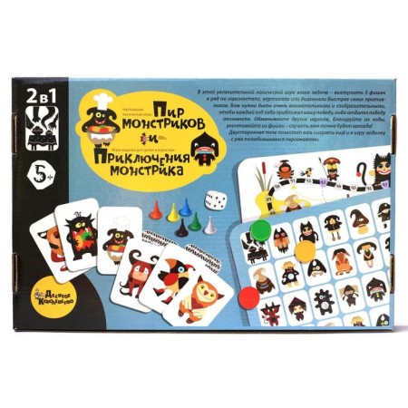 Board game 2 in 1 "Feast of monsters. Monster's adventure "-1