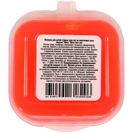 Slime "Slime Hero. Robots. Fox ", red, 60 g-3