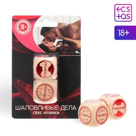 Cubes for steam "playful deeds", 2 wooden cubes, 18+