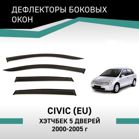 Defly window deflectors for Honda Civic (EU), 2000-2005, hatchback, 5 doors