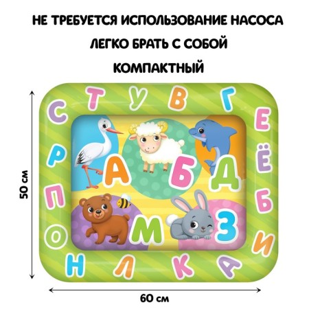 Aquacrics Developing "Funny letters"-1