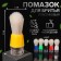 Shaving lipstick, plastic, mix color