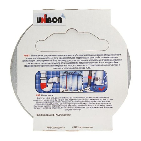 Adhesive tape Unibob super reinforced 50 mm x 25 m-2