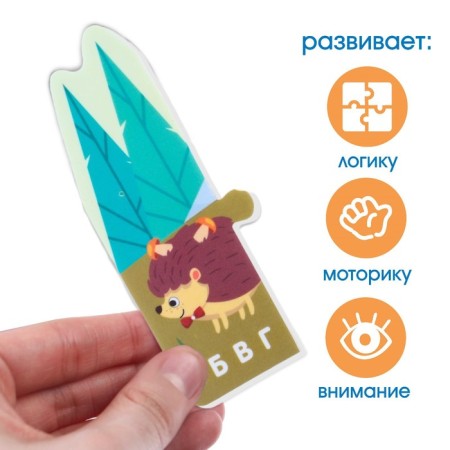 Soft puzzle for kids "Alphabet: Forest animals", 9 details, crumb I-3