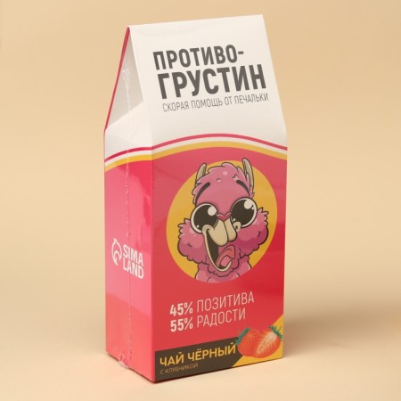 Чай чёрный «Противогрустин», со вкусом клубники, 100 г-5