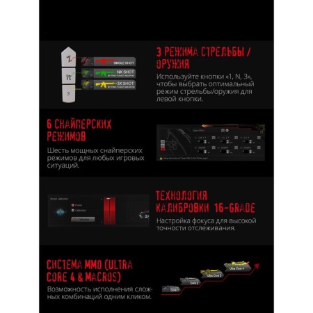 Mouse A4Tech Bloody V8 Black Optical (3200DPI) USB3.0 (8BUT)-3