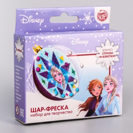 Set for creativity for the New Year "New Year's Shar-Freska" cold heart-2
