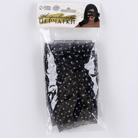 Carnival accessory gloves - overshielders, color black in white peas-5