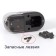 Electric Carpet 1 hole Brauberg "Black Jack", Pete 4 AA DOP Change Lesv 228424