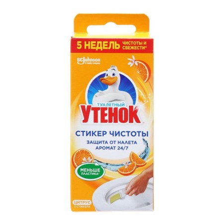 Cleanliness sticker toilet duckling "citrus", 3 pcs, 30 g