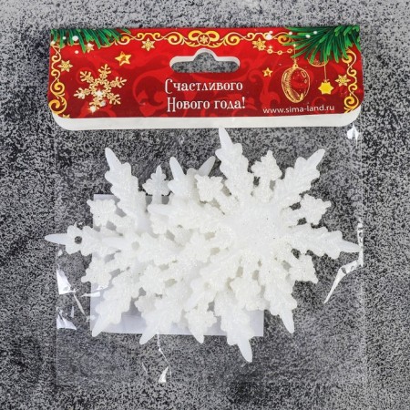Christmas tree decoration "Snowflake - frosty shine" (set of 3 pcs) D -6 cm, white-1