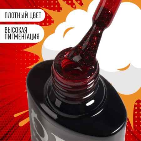Gel nail polish "Red Boom", with sparkles, 3 phase, 8 ml, led/uv, color (79)-1