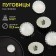 A set of buttons on the leg, d = 21.5 mm, 5 pcs, white/silver color
