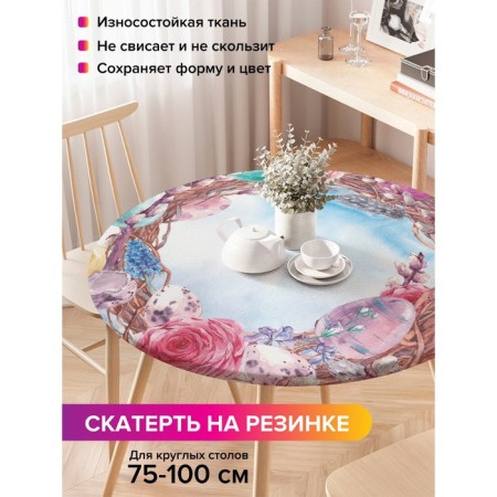 The tablecloth "Easter wreath", round, oxford, elastic band, size 120x120 cm, diameter 75-100 cm