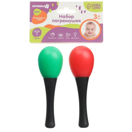 A set of rattles "Marakas: Black Hand", 2 pcs, color mix, crush me-9