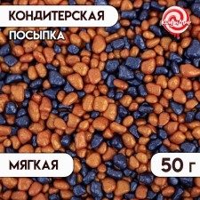 Sprinking decorative color 