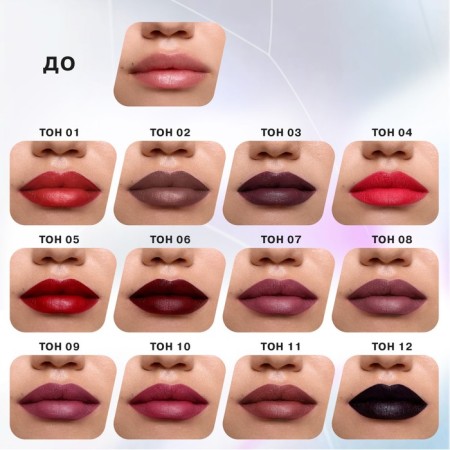 Liquid matte lipstick Influence Beauty Mattrix, tone 12, 1.8 ml-5