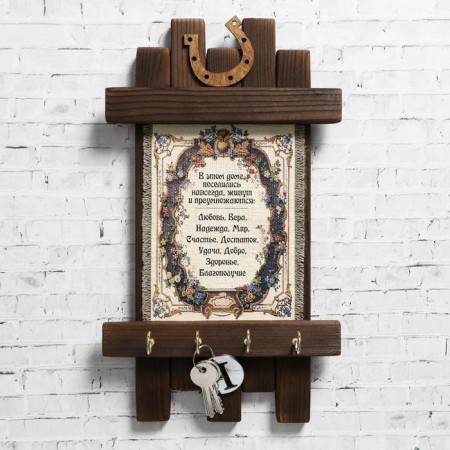 Klynoye - scroll "settled in this house", 36 x 20 cm