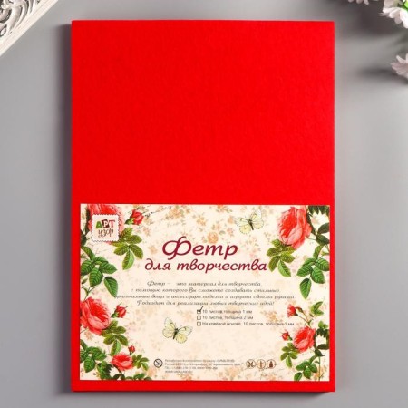 Soft felt 1 mm "red" set 10 sheets format A4
