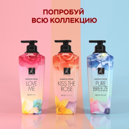 Shampoo for all types of hair Elastine Perfume Kiss The Rose, perfumed, 600 ml-6