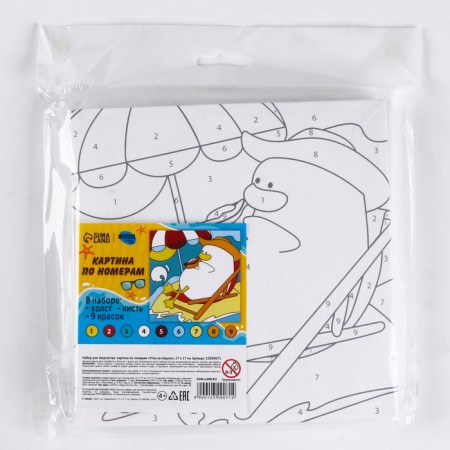 Picture on numbers for children "Duck on vacation", 17x17 cm-4