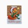 Craft vertical package “Happy New Year”, snake, MS 18 x 23 x 10 cm, New Year